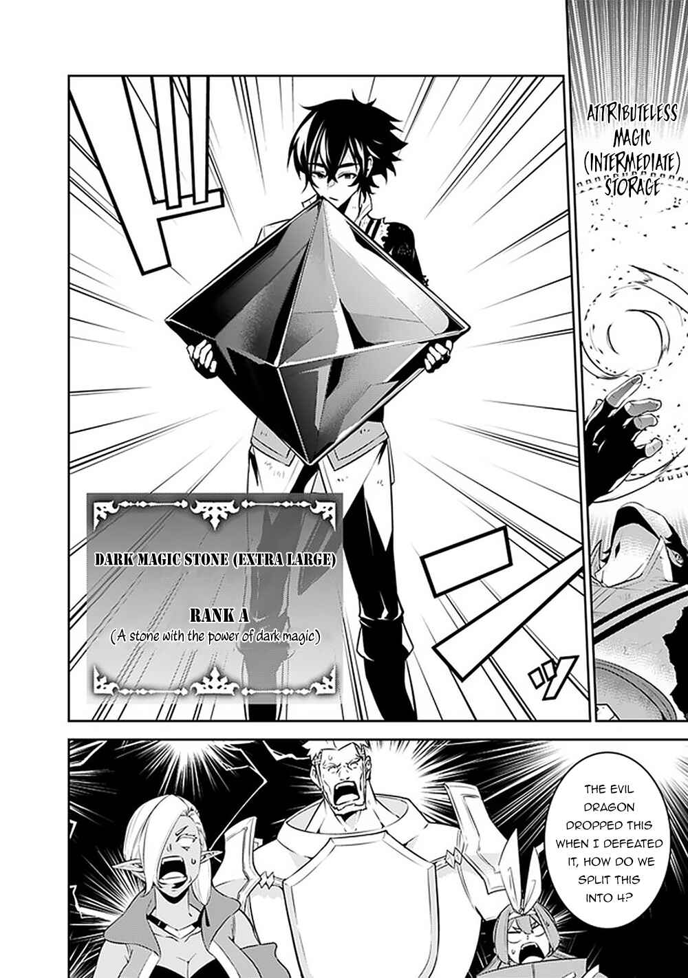 Shijou Saikyou no Mahou Kenshi, F Rank Boukensha ni Tensei Suru ~Kensei to Matei, 2 Tsu no Zense wo motta Otoko no Eiyuutan~ Chapter 36 - Page 5
