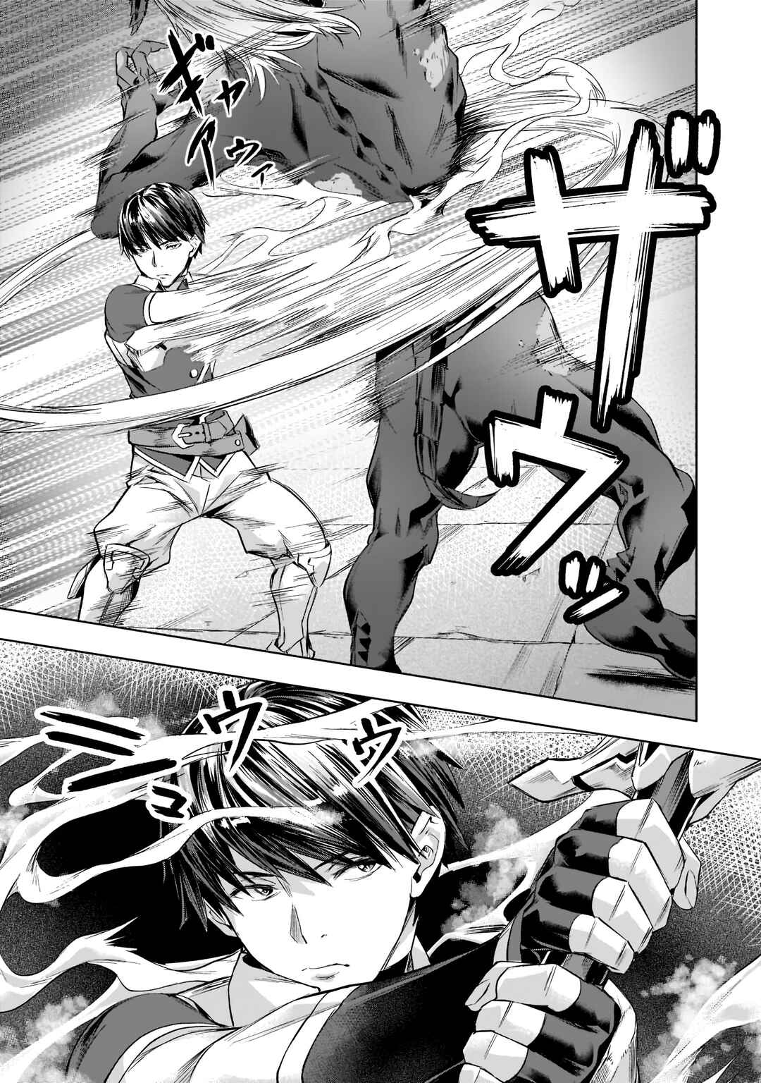 Isekai de Slow Life o (Ganbou) Chapter 31 - Page 3