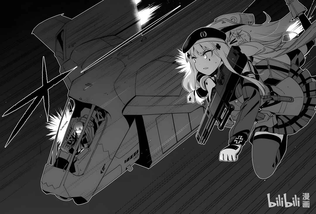 Girls' Frontline Chapter 16 - Page 9