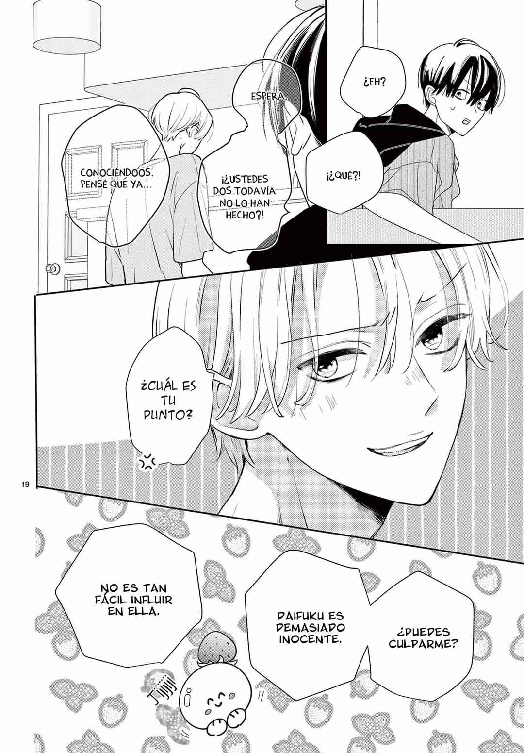 Daifuku-chan to Ouji-sama Chapter 31 - Page 22