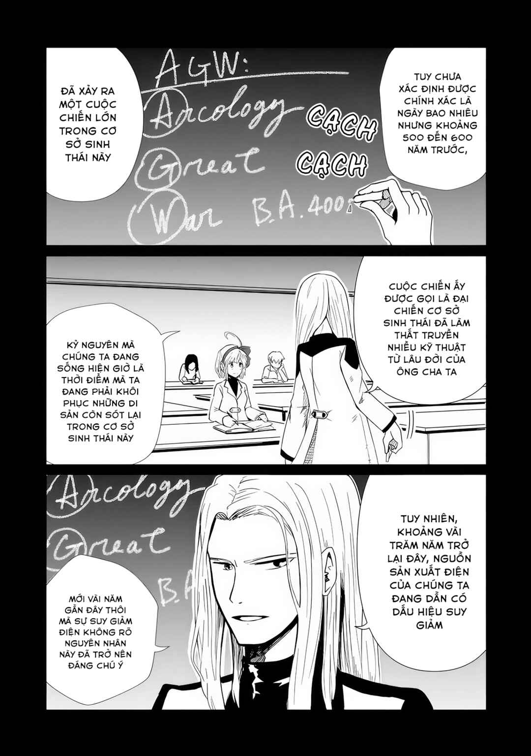 Kagitsuki Terrarium Chapter 3 - Page 2
