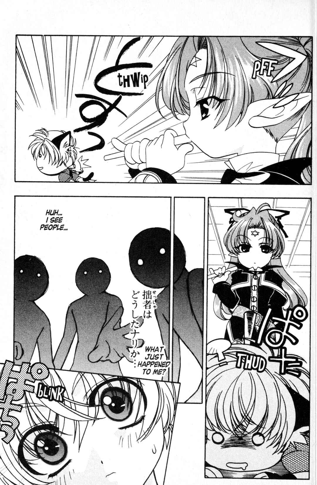 Sorejaa Yoshida-kun! Chapter 7 - Page 11