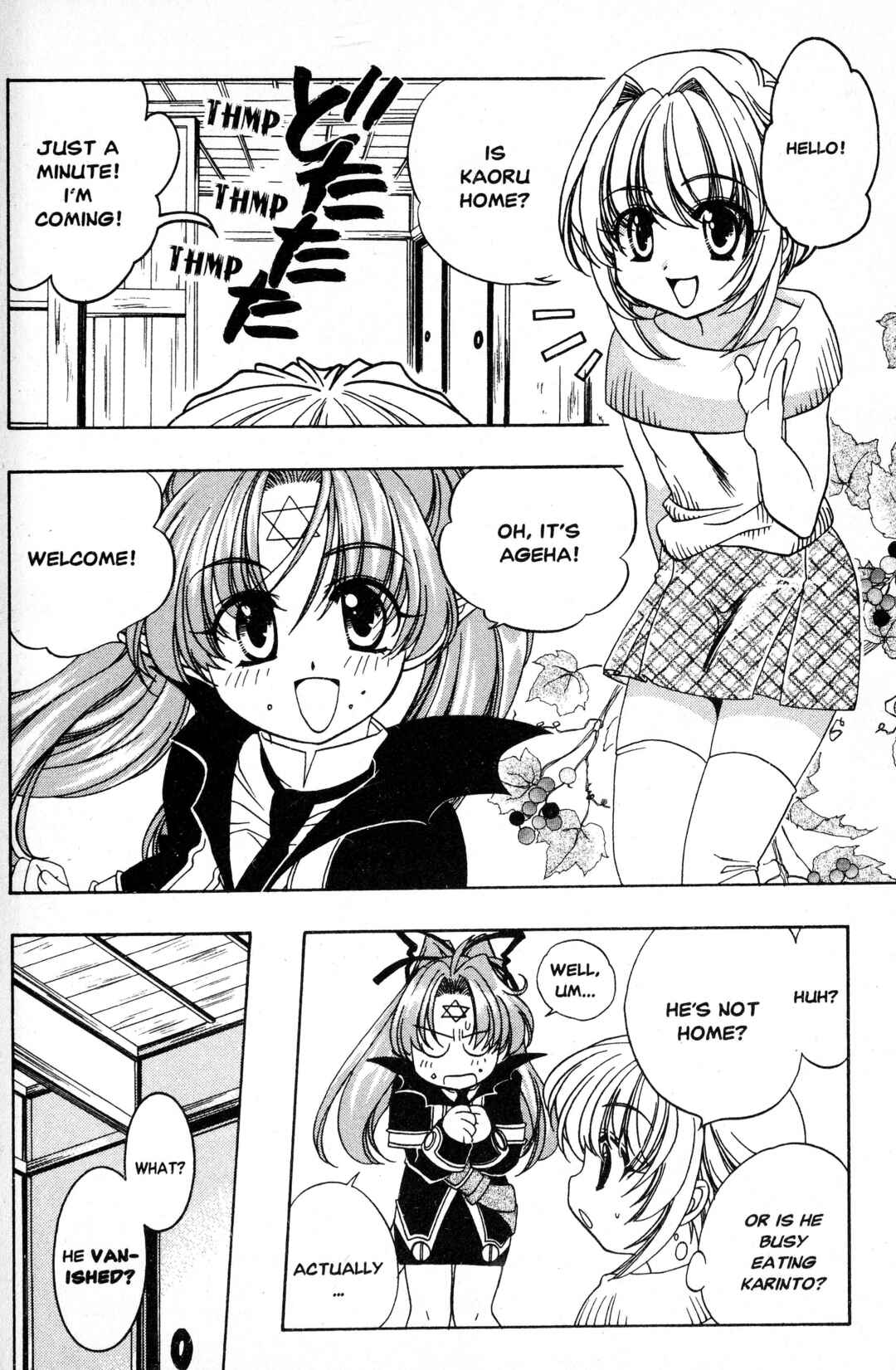 Sorejaa Yoshida-kun! Chapter 7 - Page 2