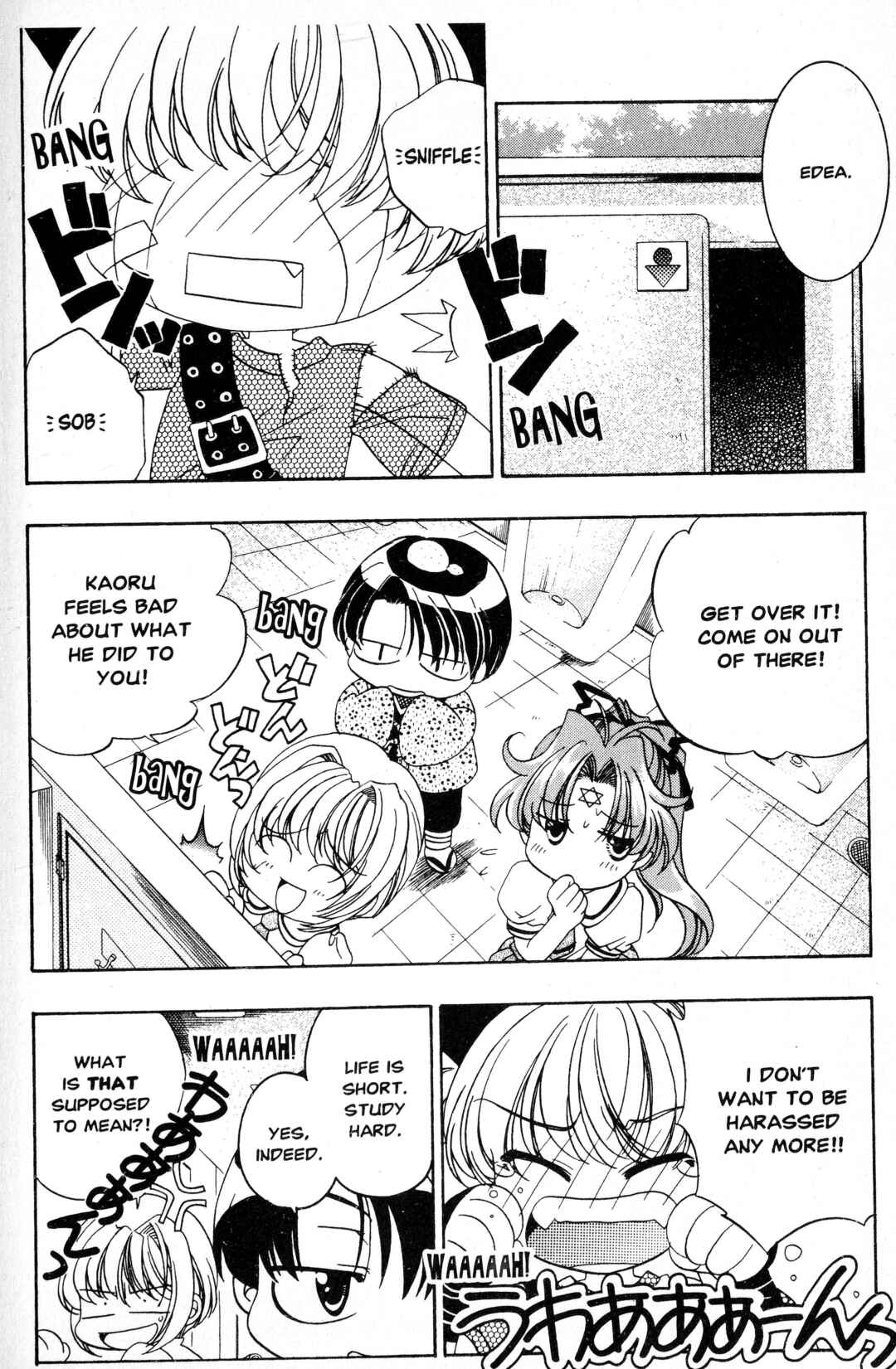 Sorejaa Yoshida-kun! Chapter 7 - Page 22