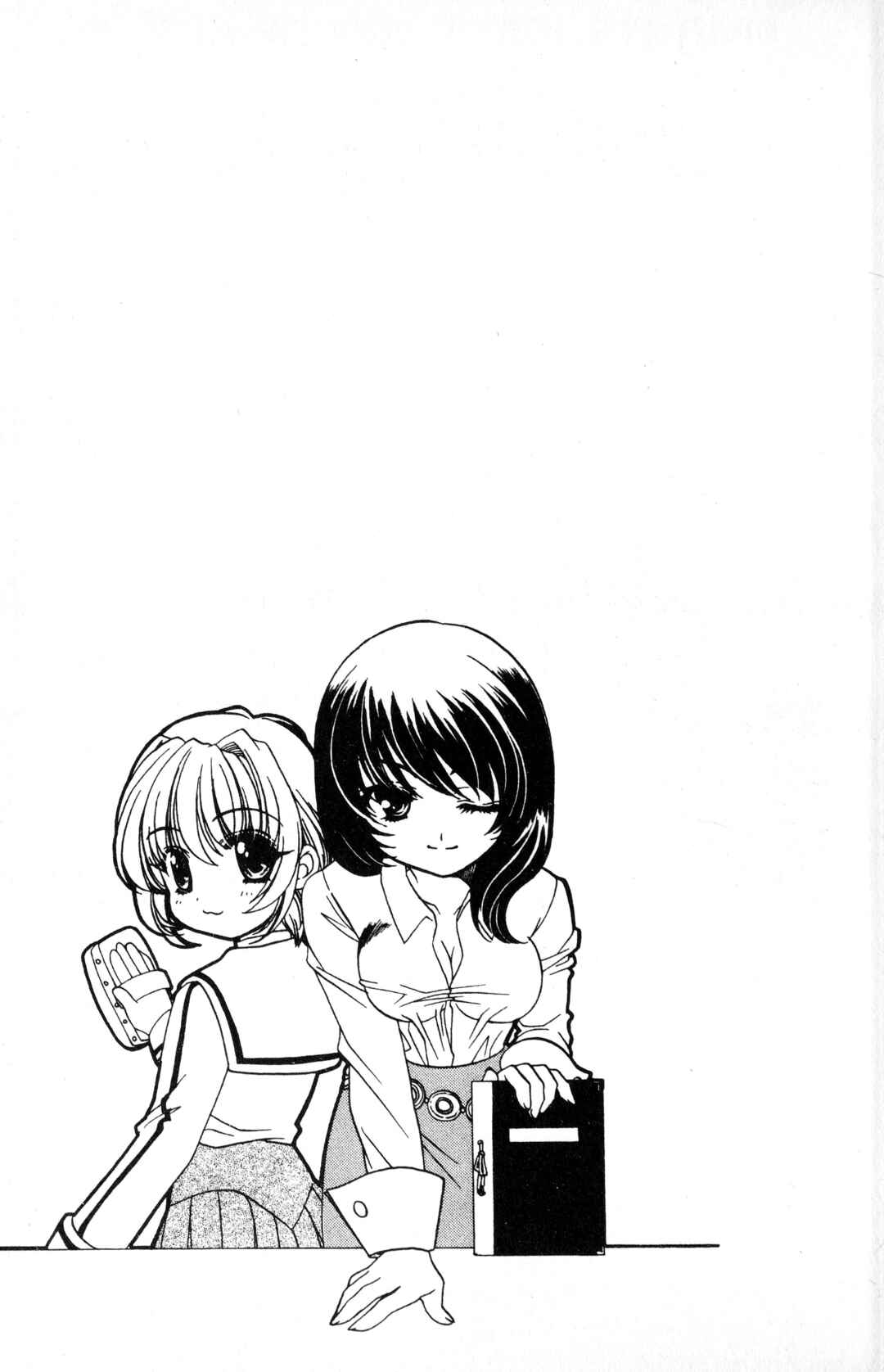 Sorejaa Yoshida-kun! Chapter 7 - Page 27