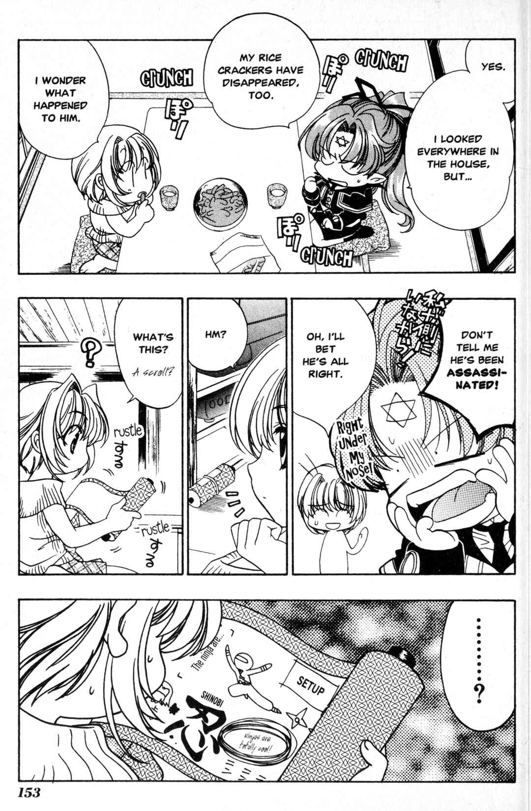 Sorejaa Yoshida-kun! Chapter 7 - Page 3