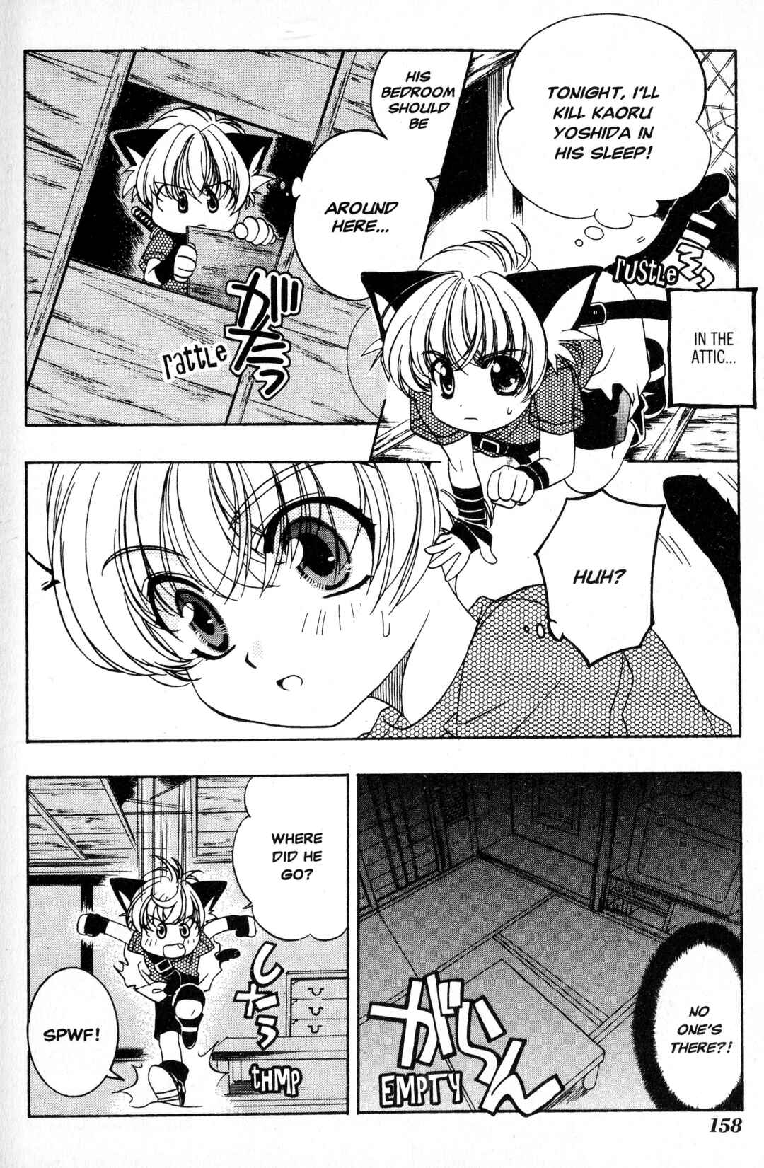 Sorejaa Yoshida-kun! Chapter 7 - Page 8