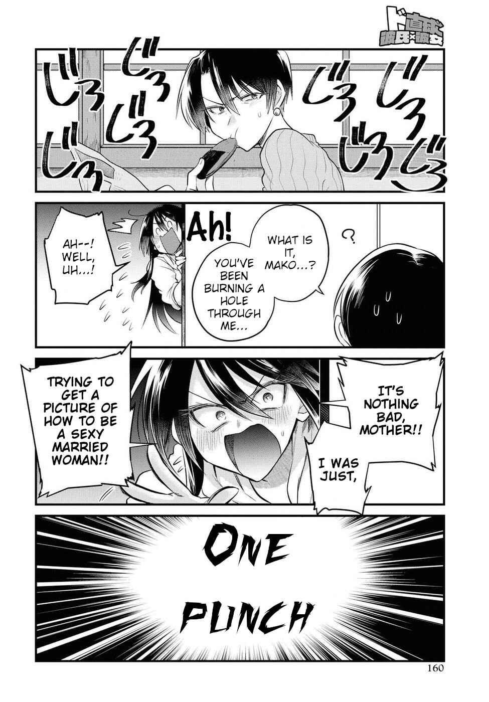 Do Chokkyuu Kareshi x Kanojo Chapter 18 - Page 6