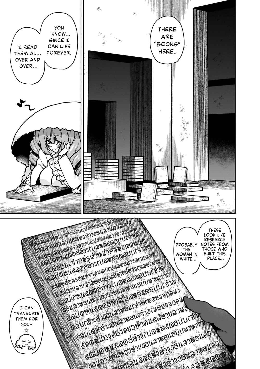 Isekai Drug ~Yakugaku Chishiki de Monster Musume-tachi wo Toriko ni shite Nariagaru~ Chapter 27 - Page 11