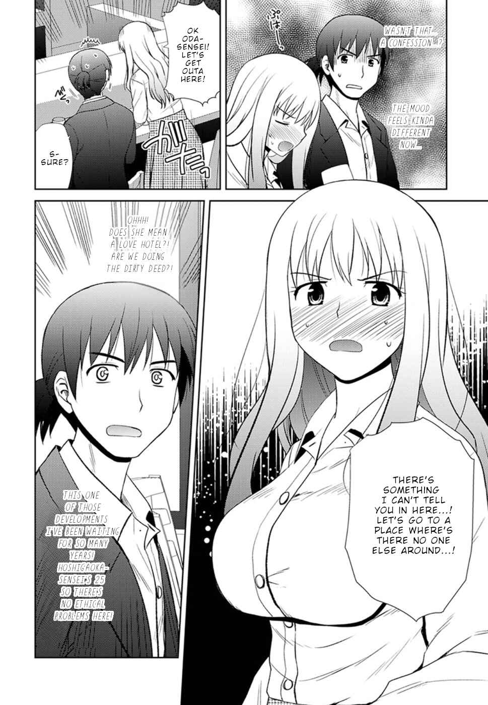 Nobunaga-sensei no Osanazuma Chapter 10 - Page 14