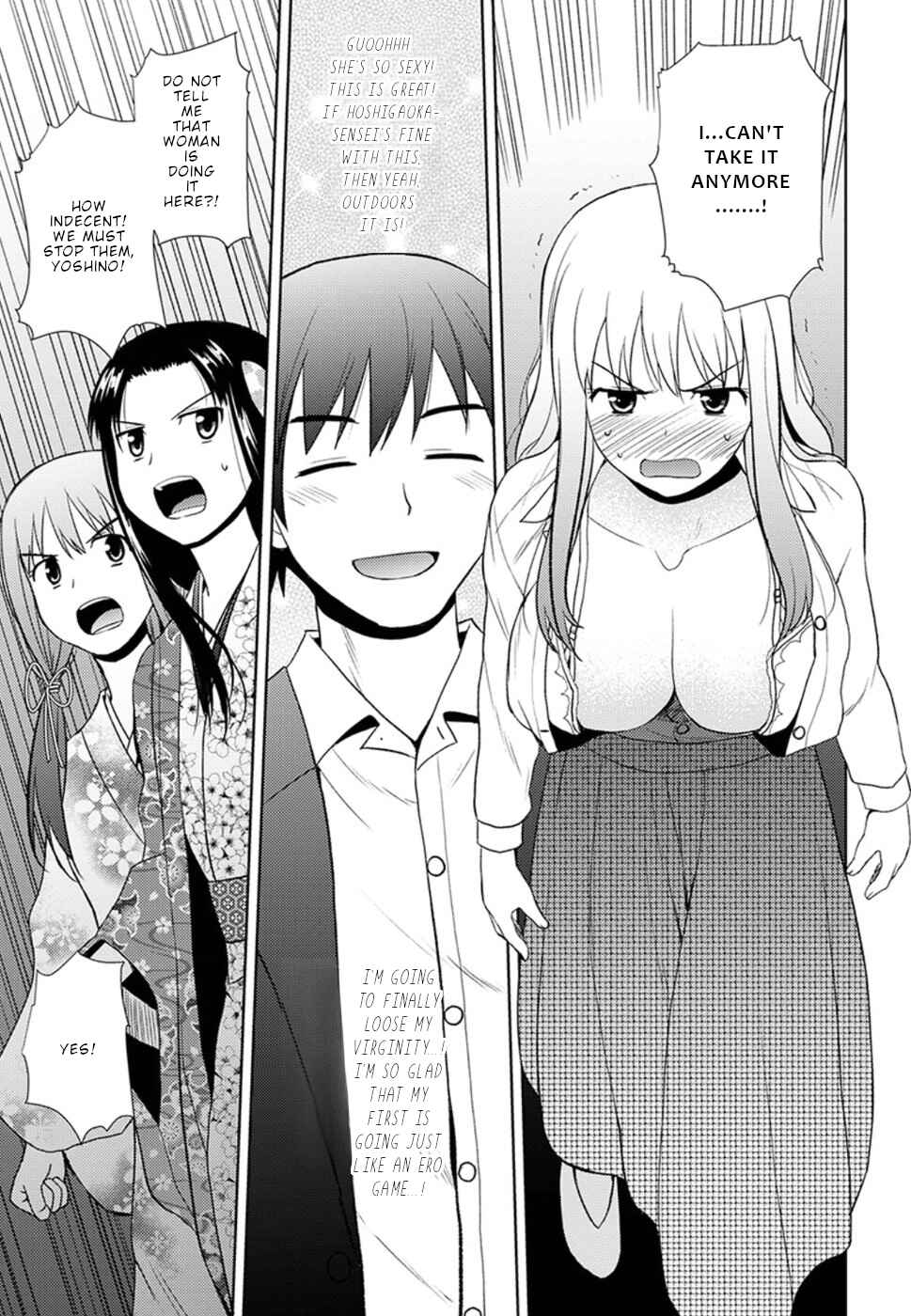 Nobunaga-sensei no Osanazuma Chapter 10 - Page 17
