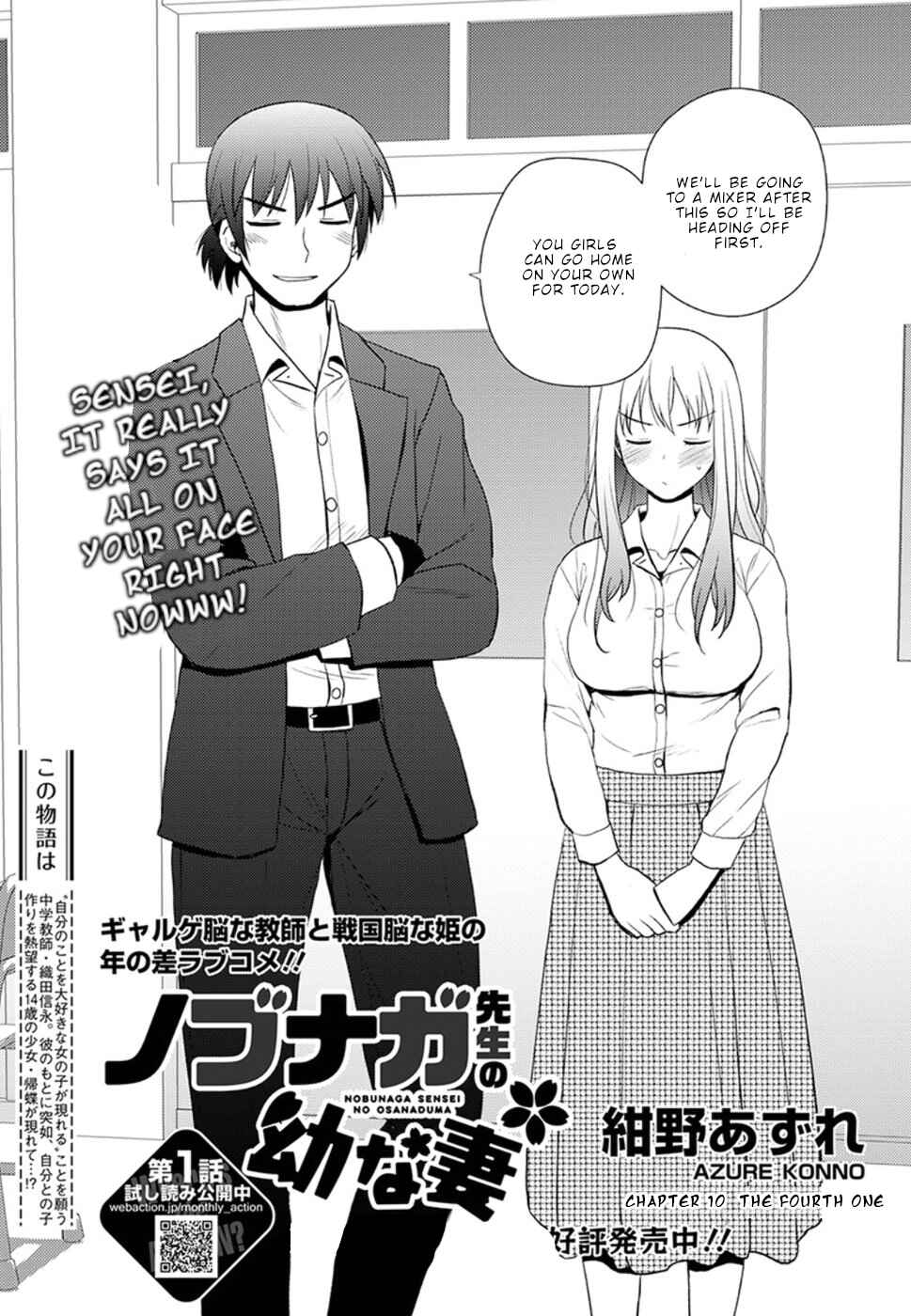 Nobunaga-sensei no Osanazuma Chapter 10 - Page 2