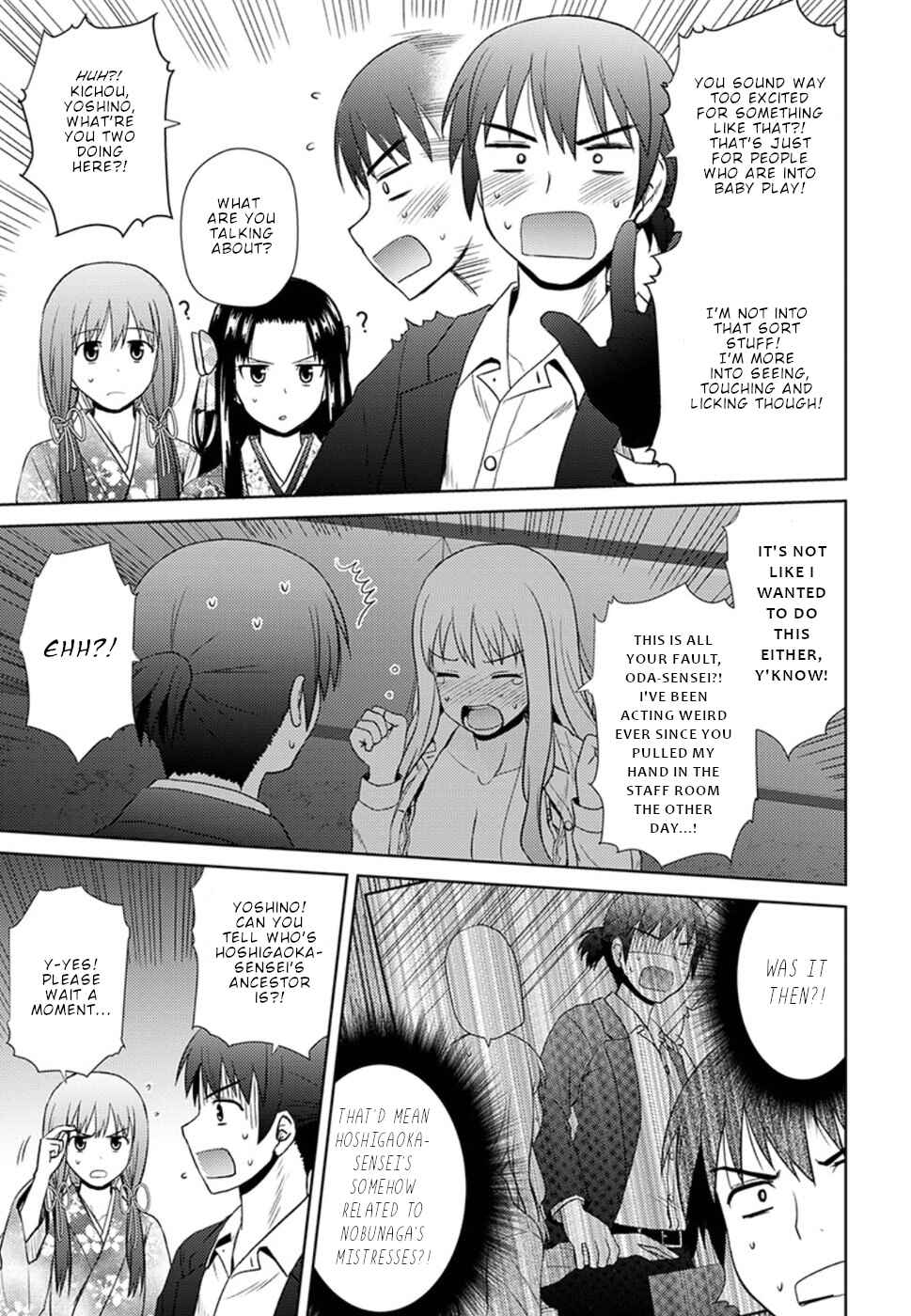 Nobunaga-sensei no Osanazuma Chapter 10 - Page 20