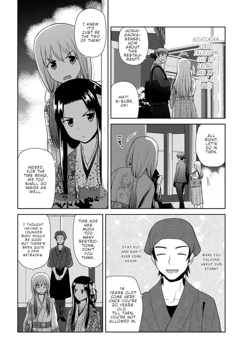Nobunaga-sensei no Osanazuma Chapter 10 - Page 4