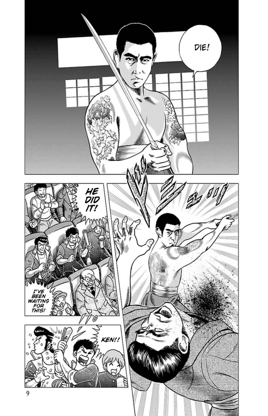 Indigo Period: Ichigo Period Chapter 1 - Page 10