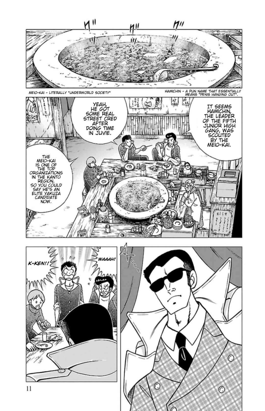 Indigo Period: Ichigo Period Chapter 1 - Page 12