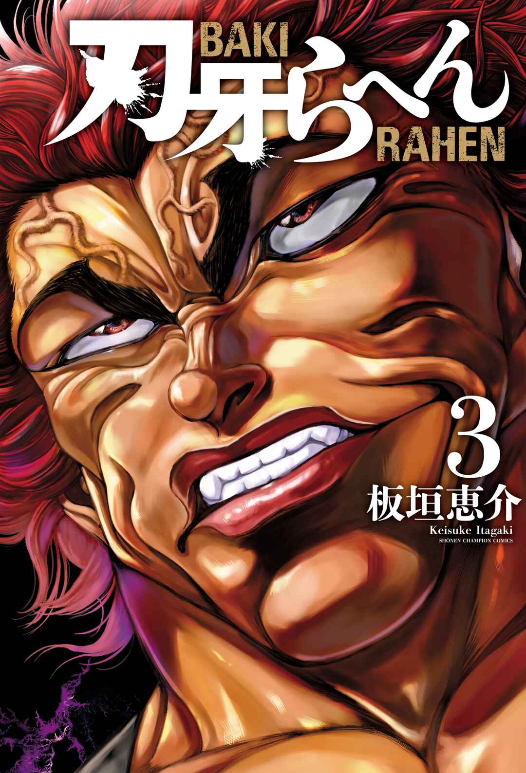 Baki Rahen Chapter 19 - Page 1