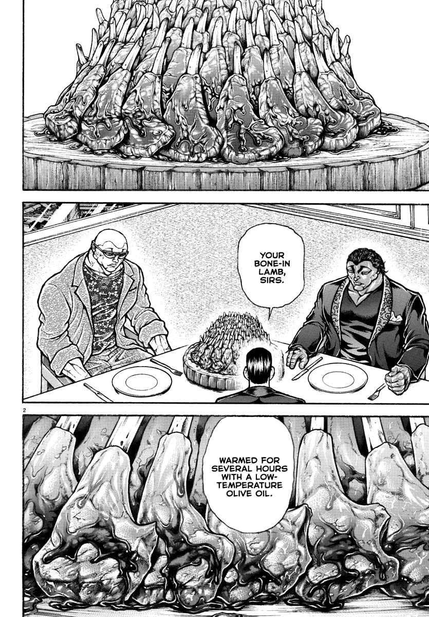 Baki Rahen Chapter 19 - Page 5