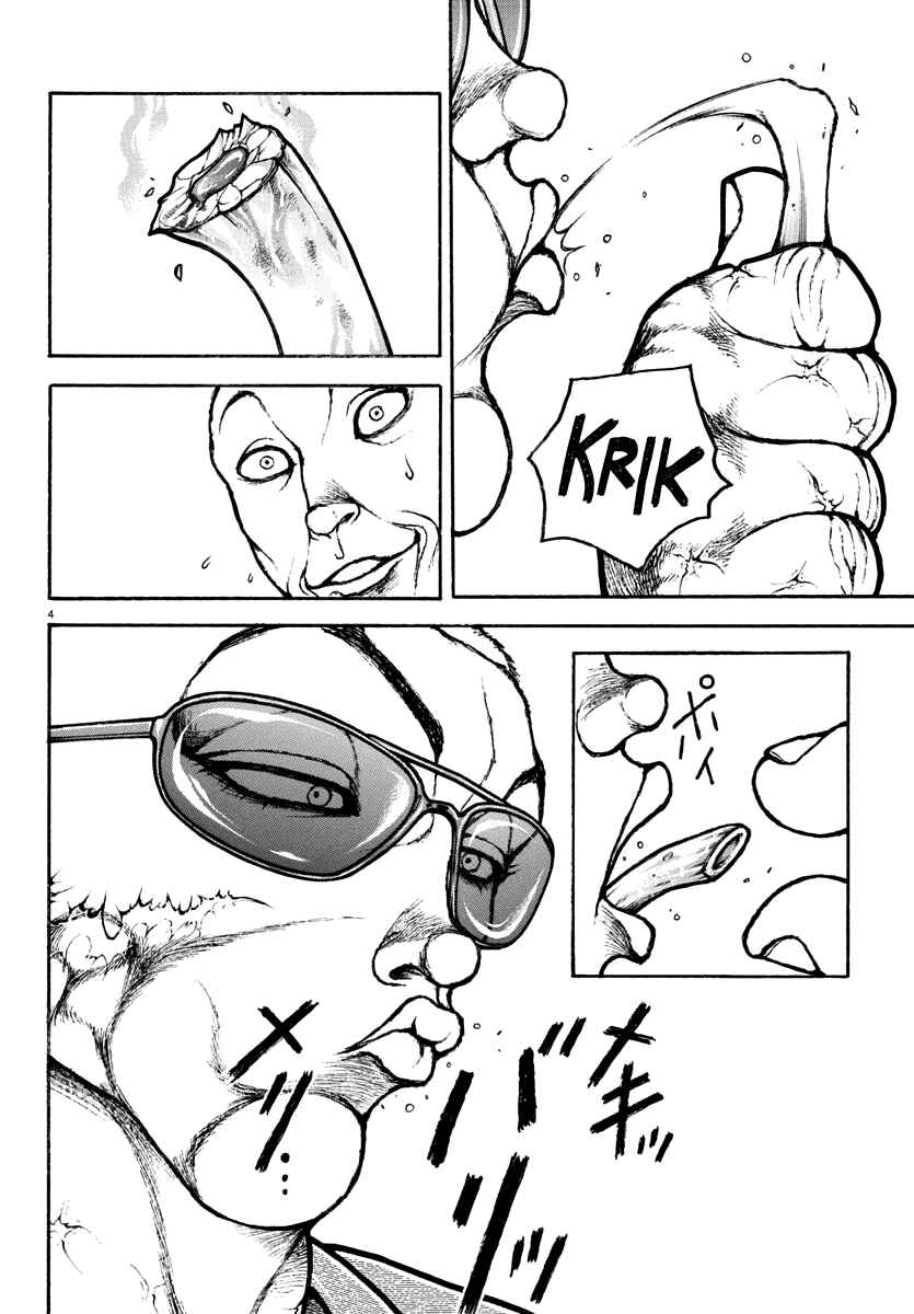 Baki Rahen Chapter 19 - Page 7