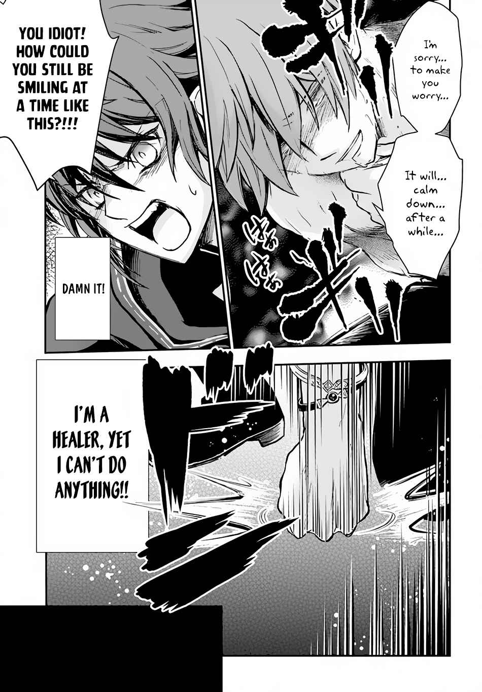 Kanzen Kaihi Healer no Kiseki Chapter 26 - Page 13