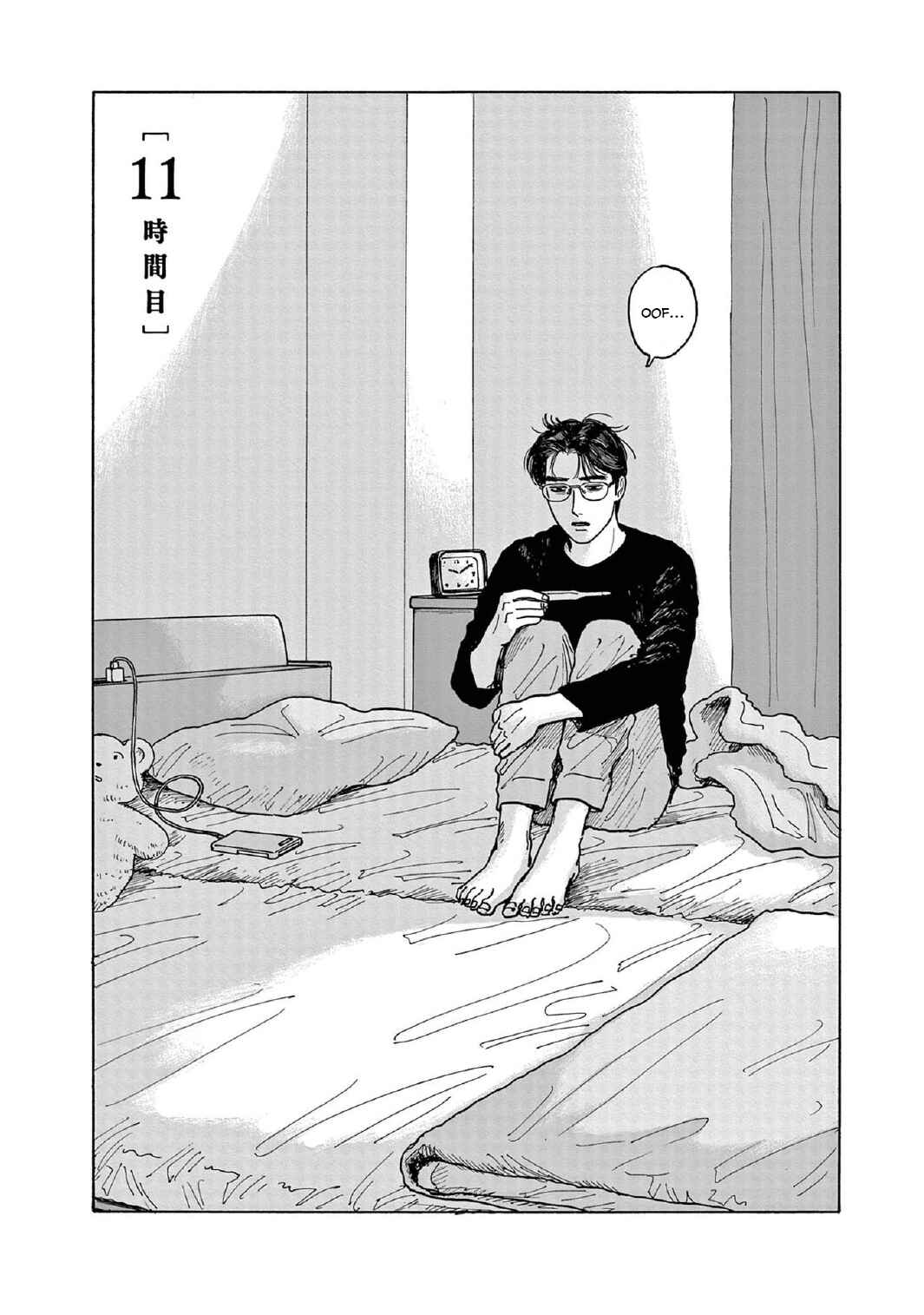 The Star of Girls' Garden Chapter 11 - Page 6