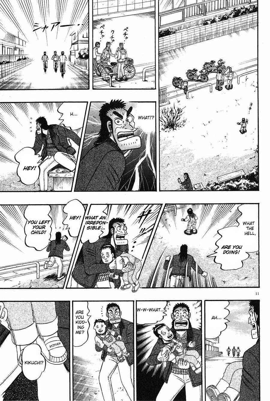 The Legend of the Strongest Man Kurosawa Chapter 7 - Page 11