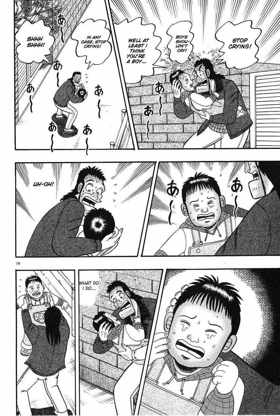 The Legend of the Strongest Man Kurosawa Chapter 7 - Page 17
