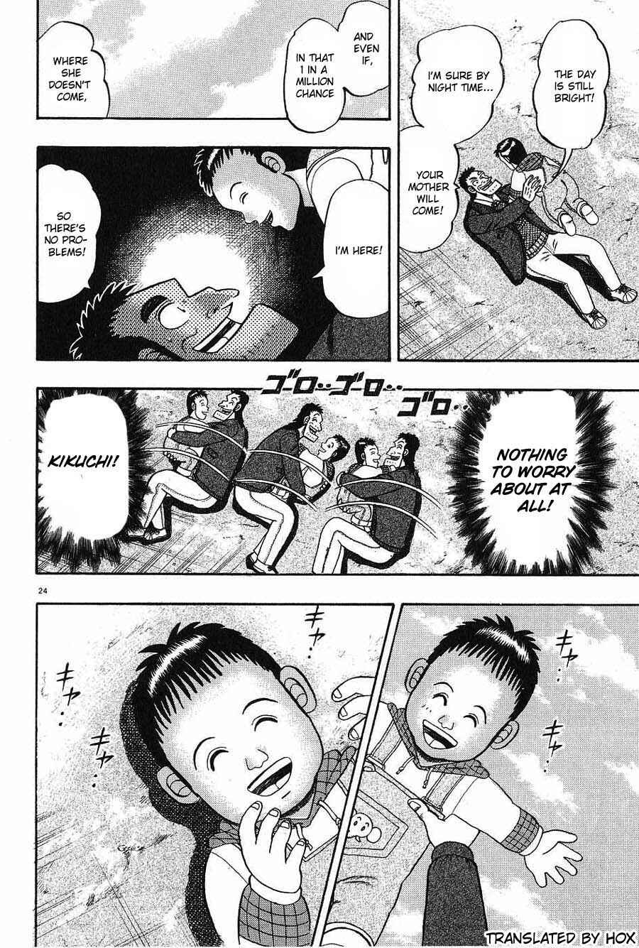 The Legend of the Strongest Man Kurosawa Chapter 7 - Page 23