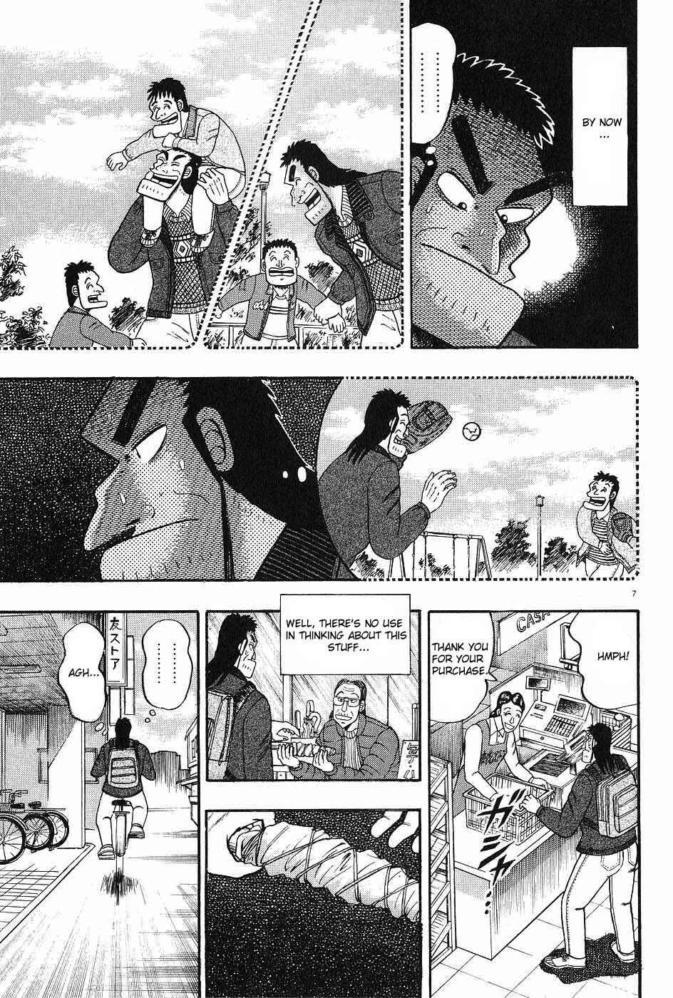 The Legend of the Strongest Man Kurosawa Chapter 7 - Page 7