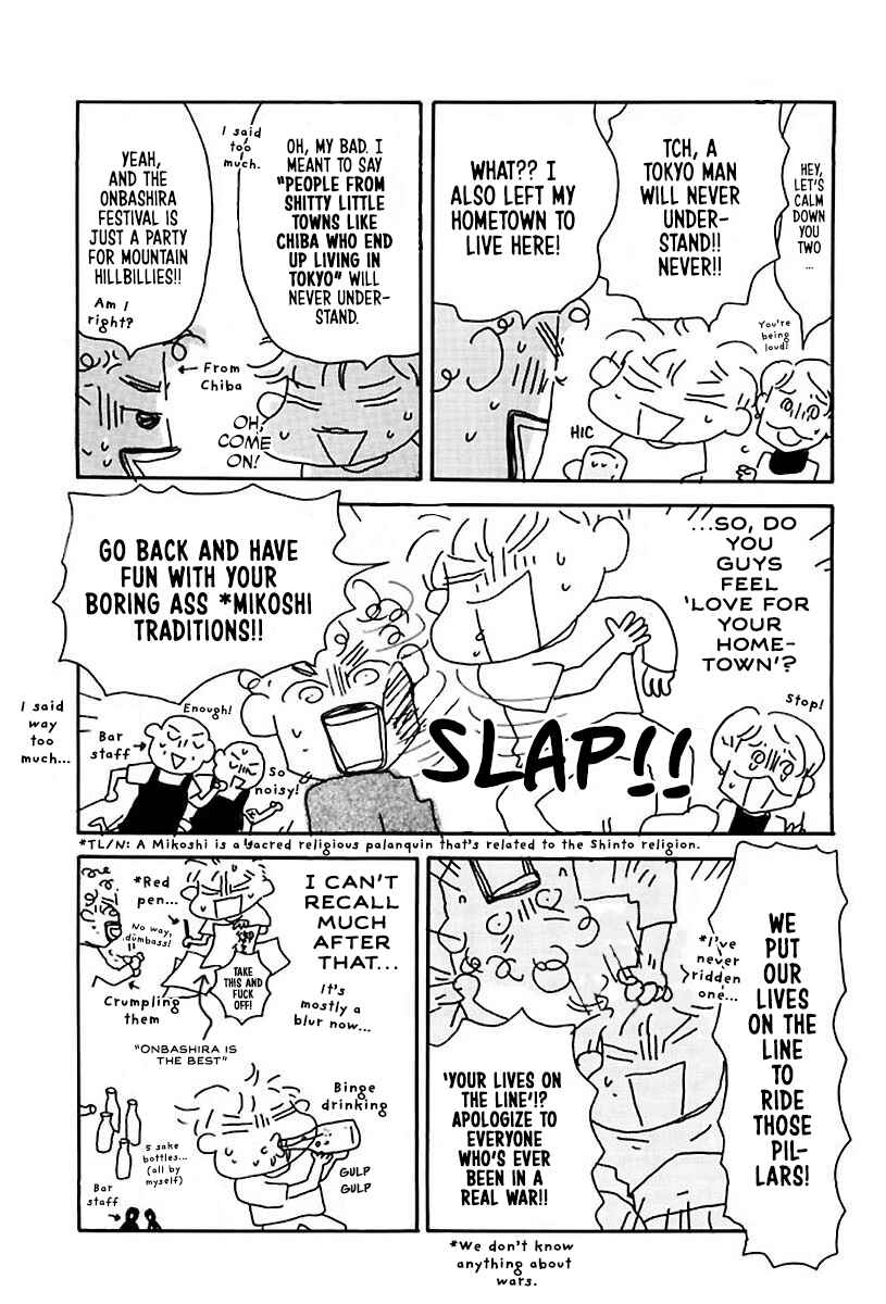 Hachinoko Risa-chan Chapter 21 - Page 5