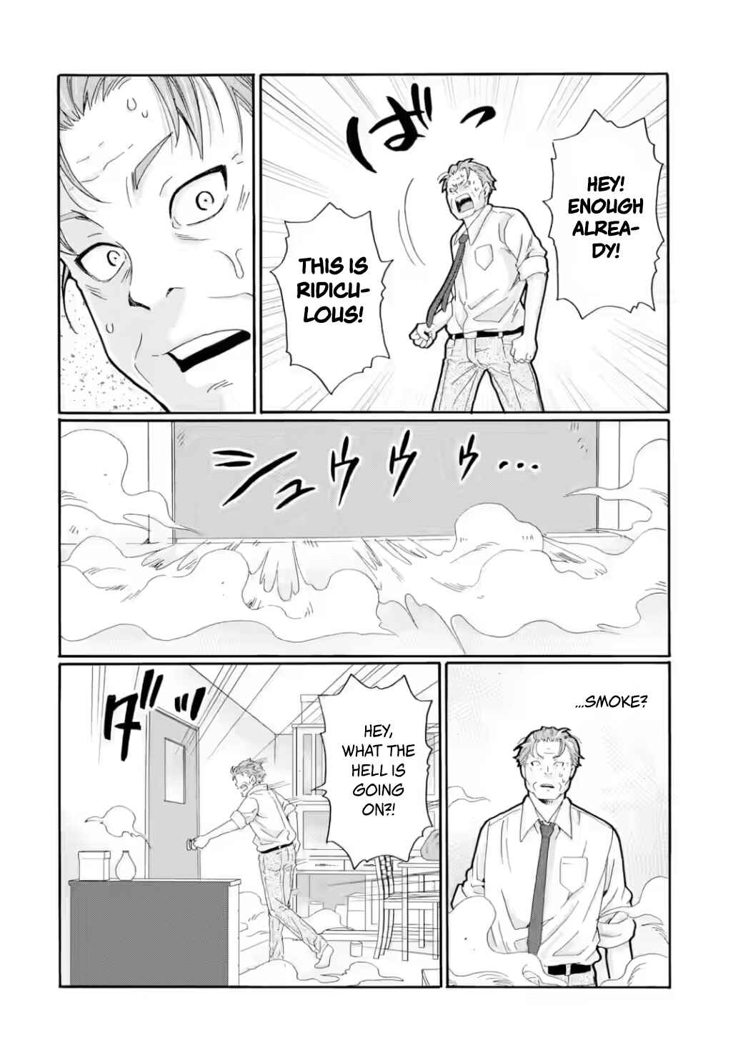 Sensei, Bokutachi wa Koroshiteimasen. Chapter 30 - Page 12
