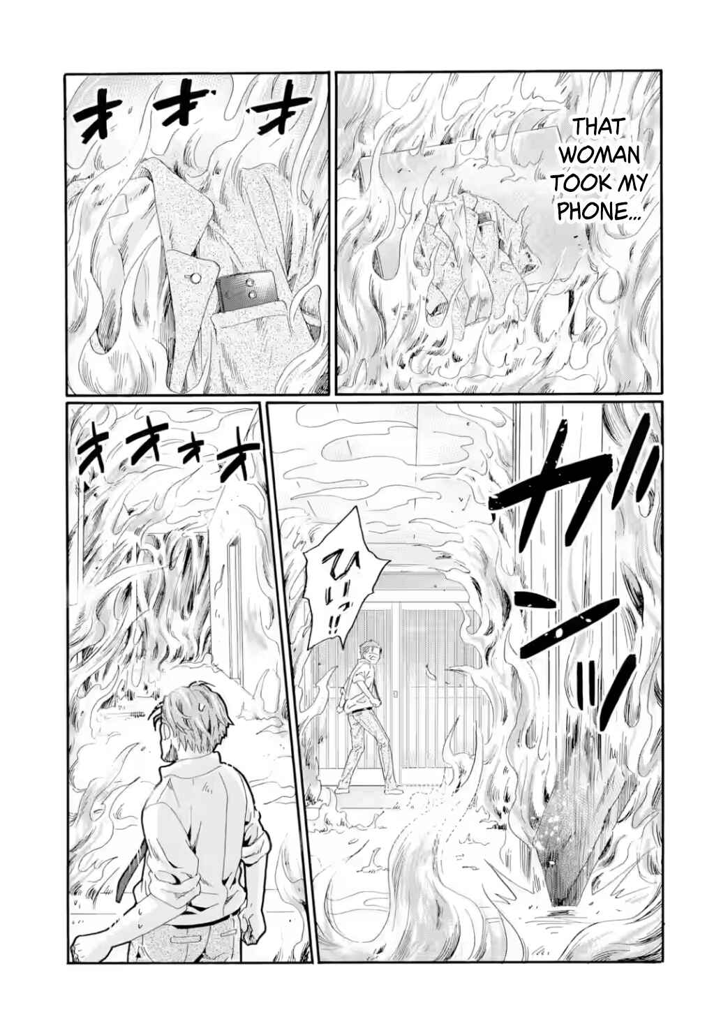 Sensei, Bokutachi wa Koroshiteimasen. Chapter 30 - Page 17