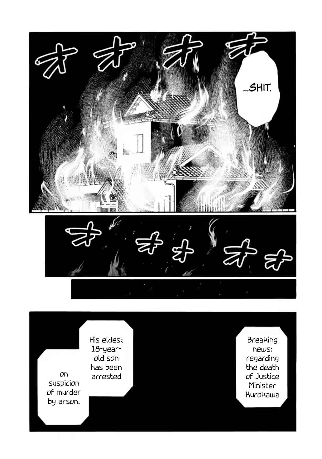 Sensei, Bokutachi wa Koroshiteimasen. Chapter 30 - Page 21