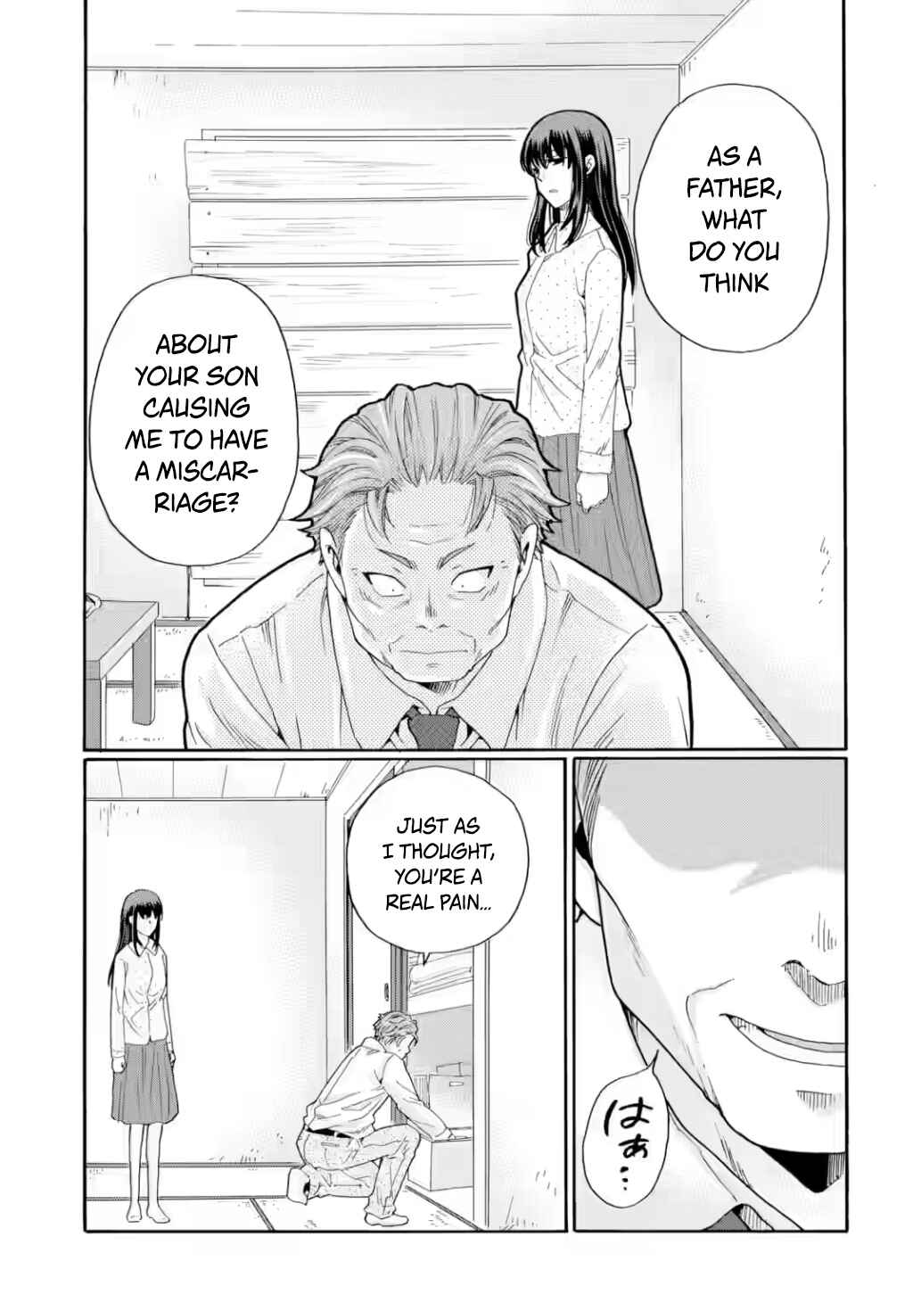 Sensei, Bokutachi wa Koroshiteimasen. Chapter 30 - Page 7