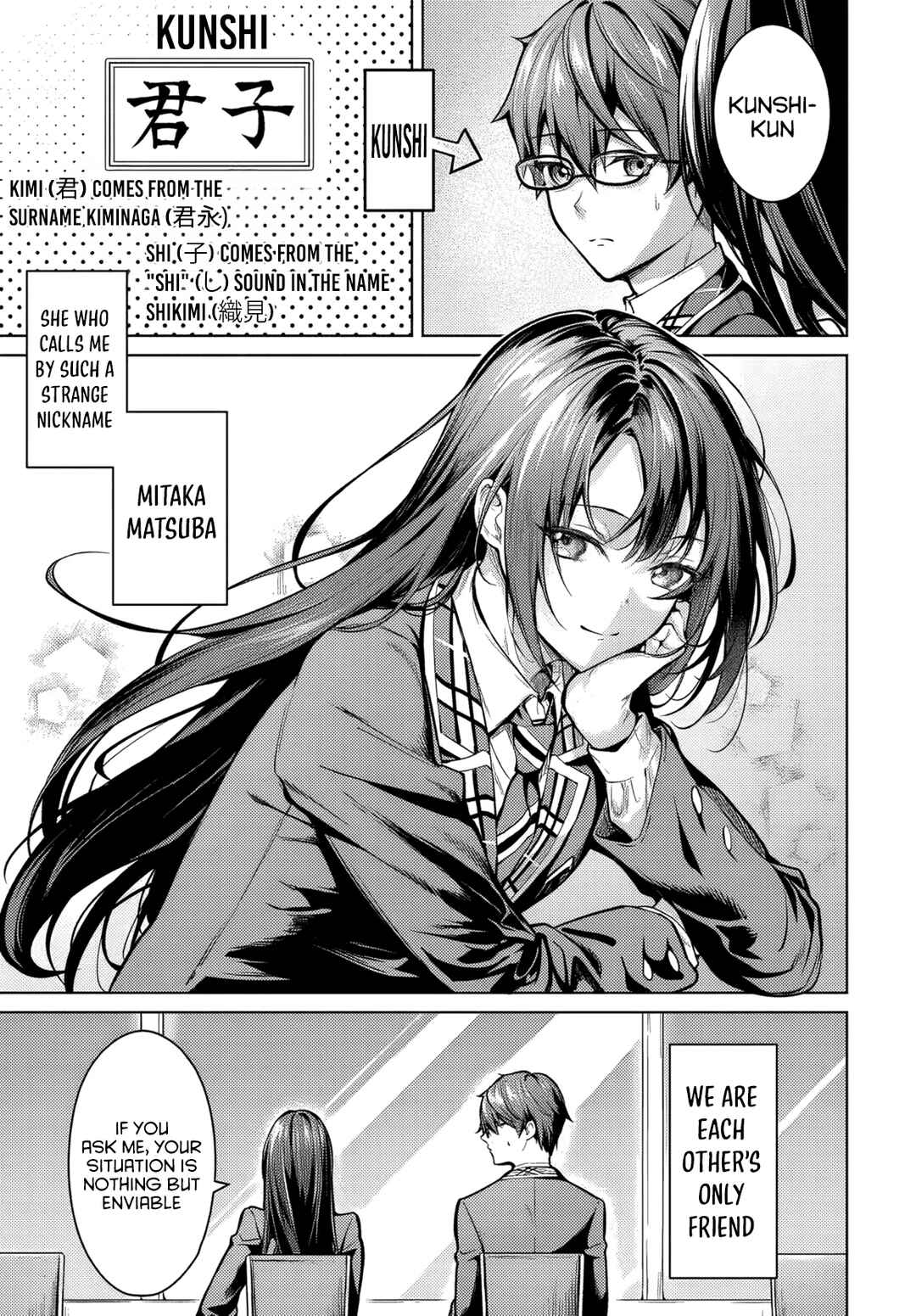 Tier 1 Shimai - Yuumei Yonshimai wa Boku nashi de wa Ikirarenai Chapter 1 - Page 34