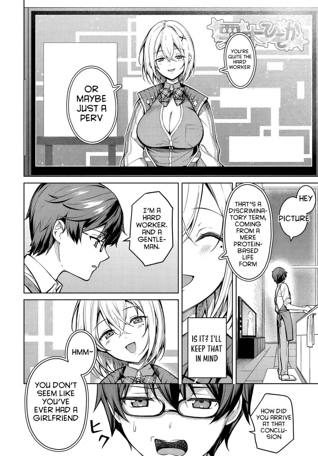 Tier 1 Shimai - Yuumei Yonshimai wa Boku nashi de wa Ikirarenai Chapter 1 - Page 47