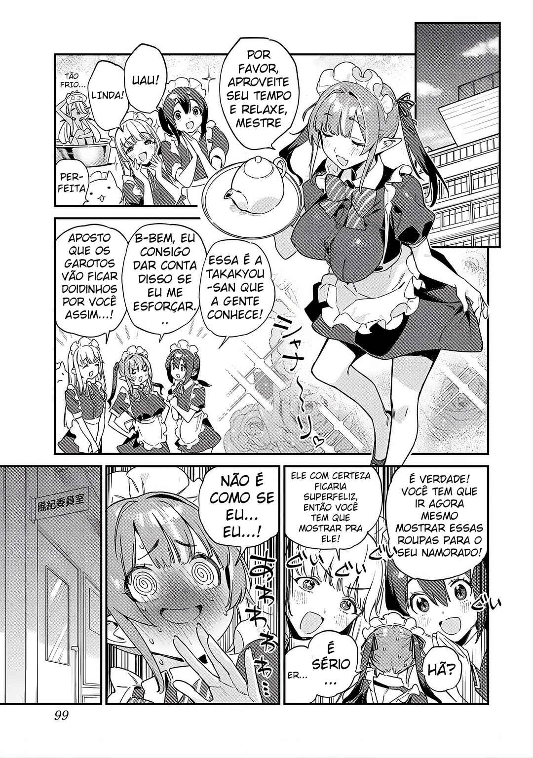 Kanan-sama wa Akumade Choroi Chapter 106 - Page 7