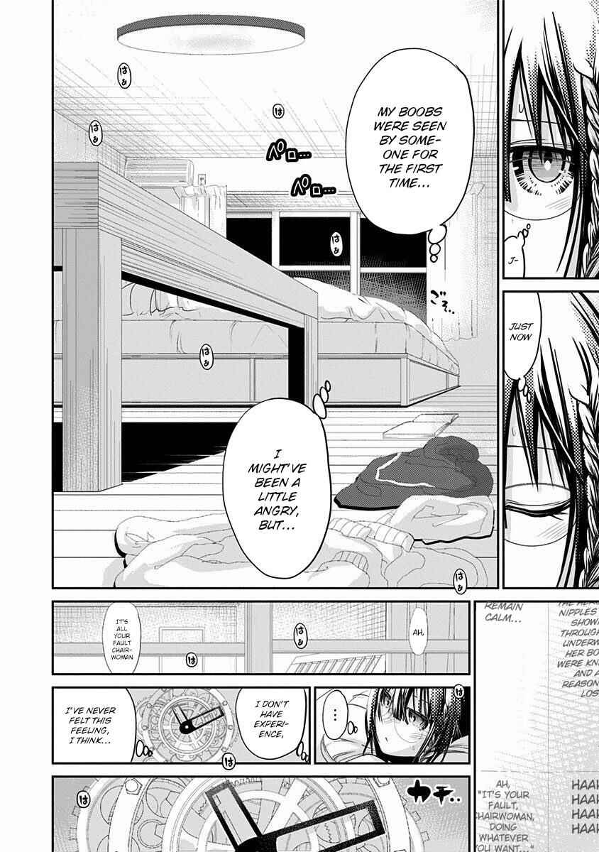 Minamoto-kun Monogatari Chapter 200 - Page 3