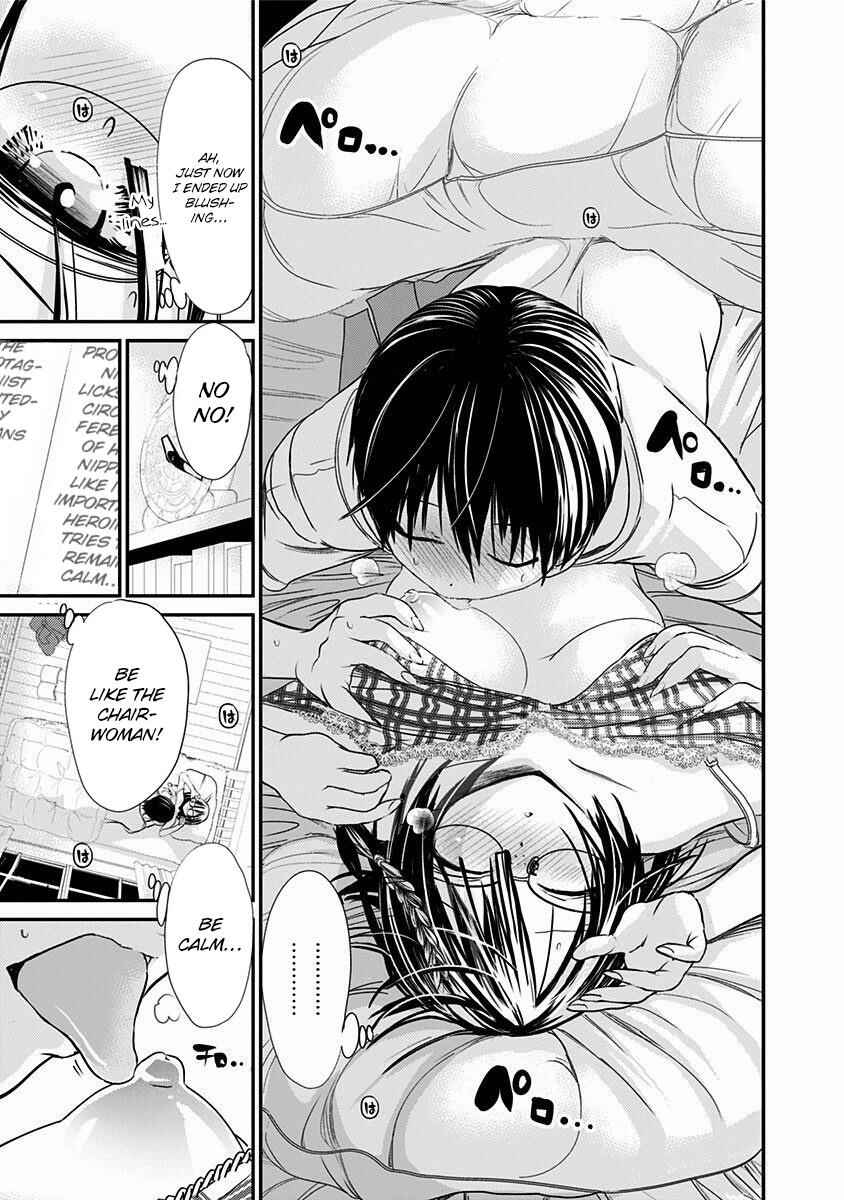 Minamoto-kun Monogatari Chapter 200 - Page 8