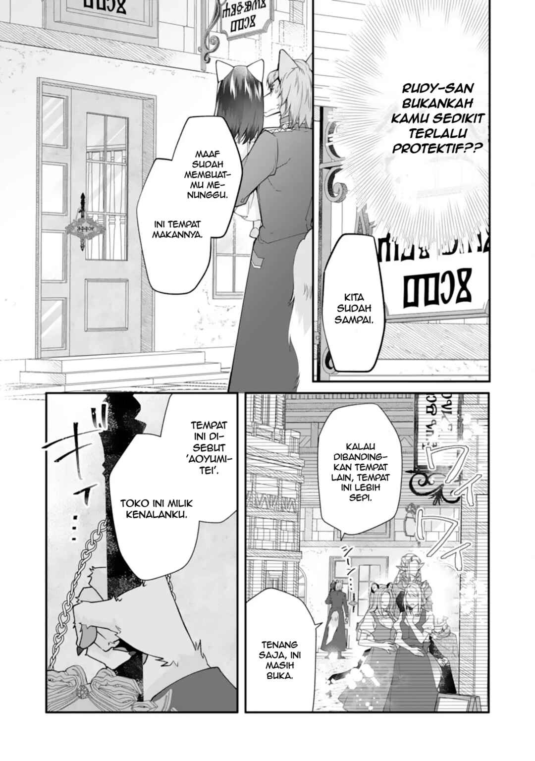 Neko Neko Youjo no Aijou Gohan ~Isekai de Mofumofu-tachi ni Ryouri wo Tsukurimasu!~ Chapter 2 - Page 13