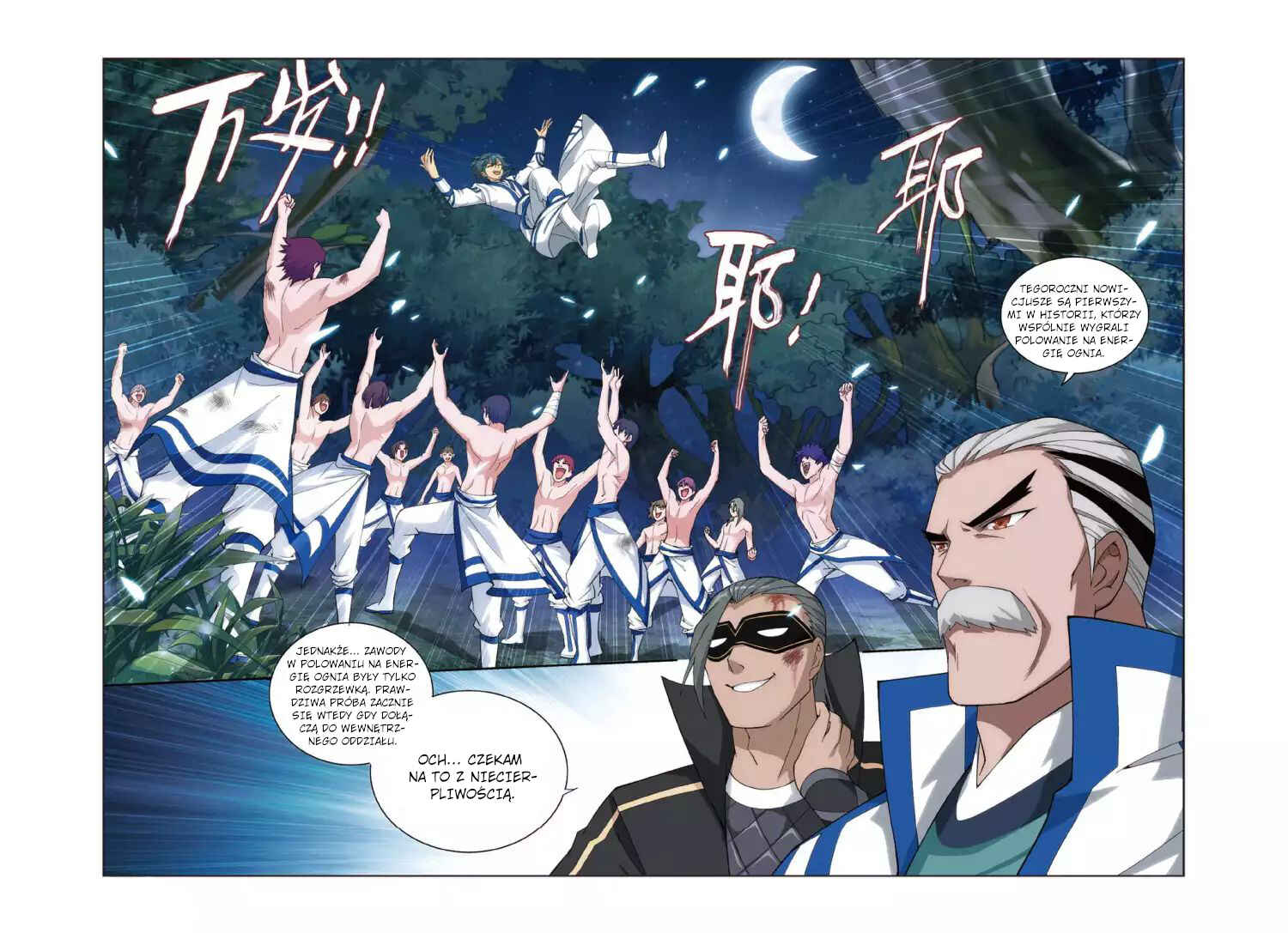 Dòupò Cāngqióng Chapter 119 - Page 11