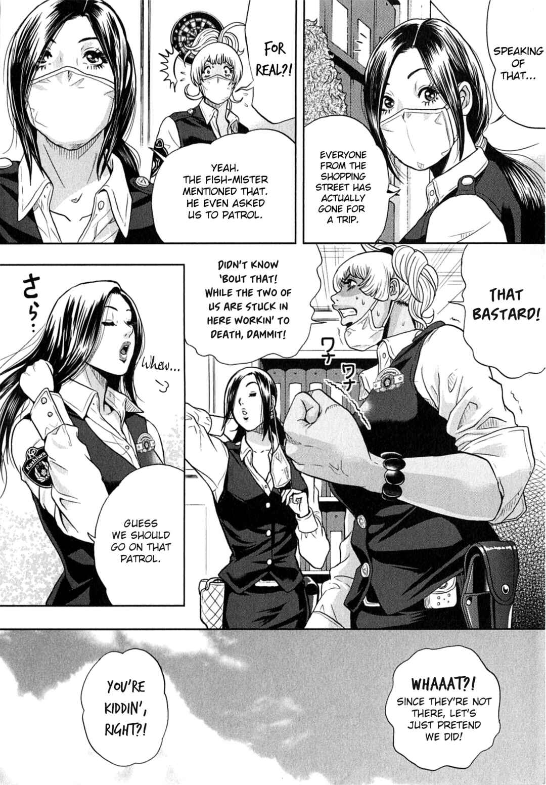 GALS POLICE 24-ji Chapter 1 - Page 10
