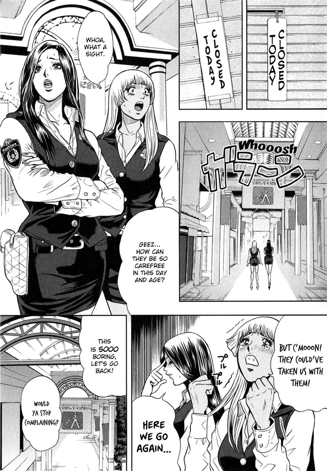 GALS POLICE 24-ji Chapter 1 - Page 11