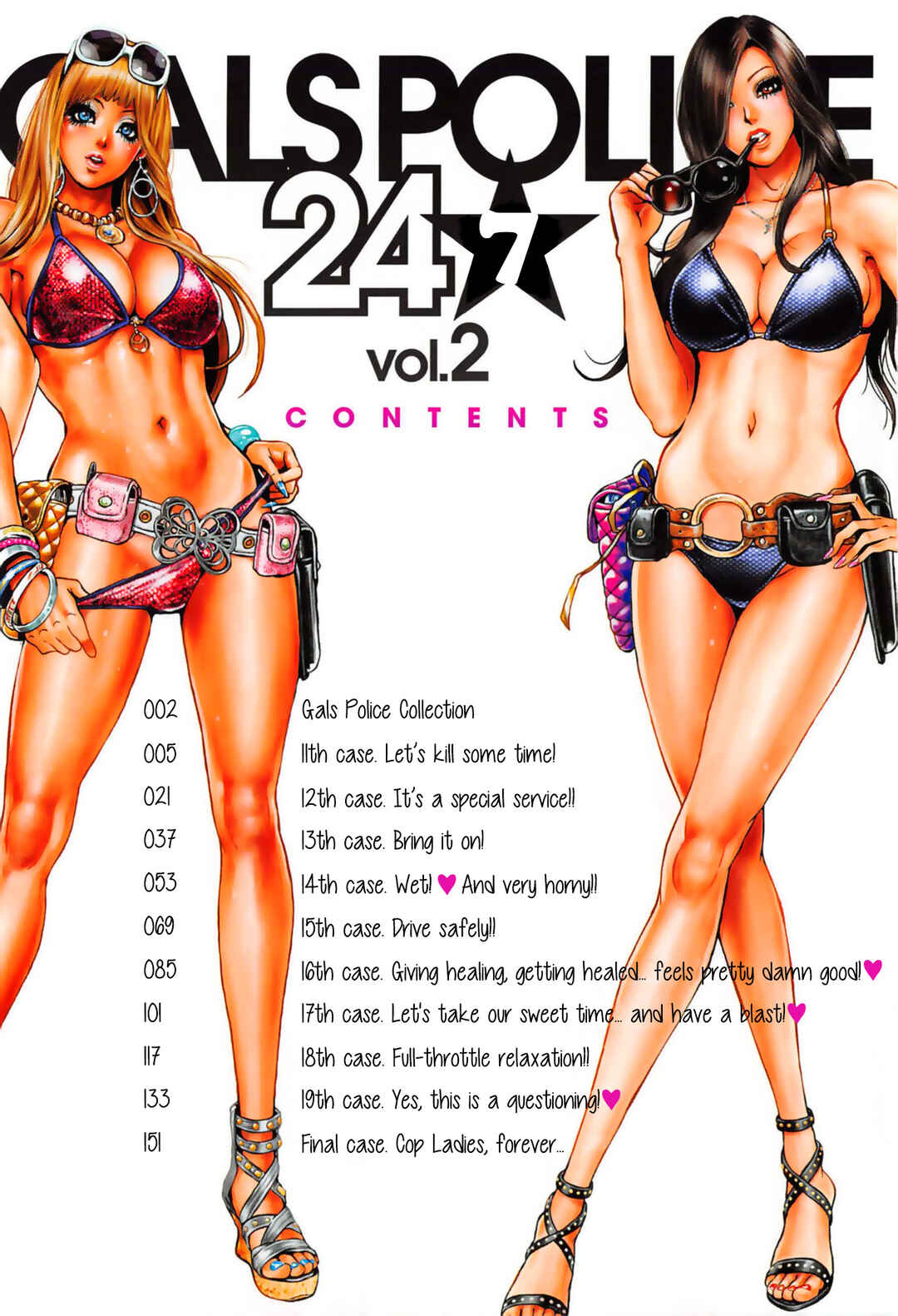 GALS POLICE 24-ji Chapter 1 - Page 8