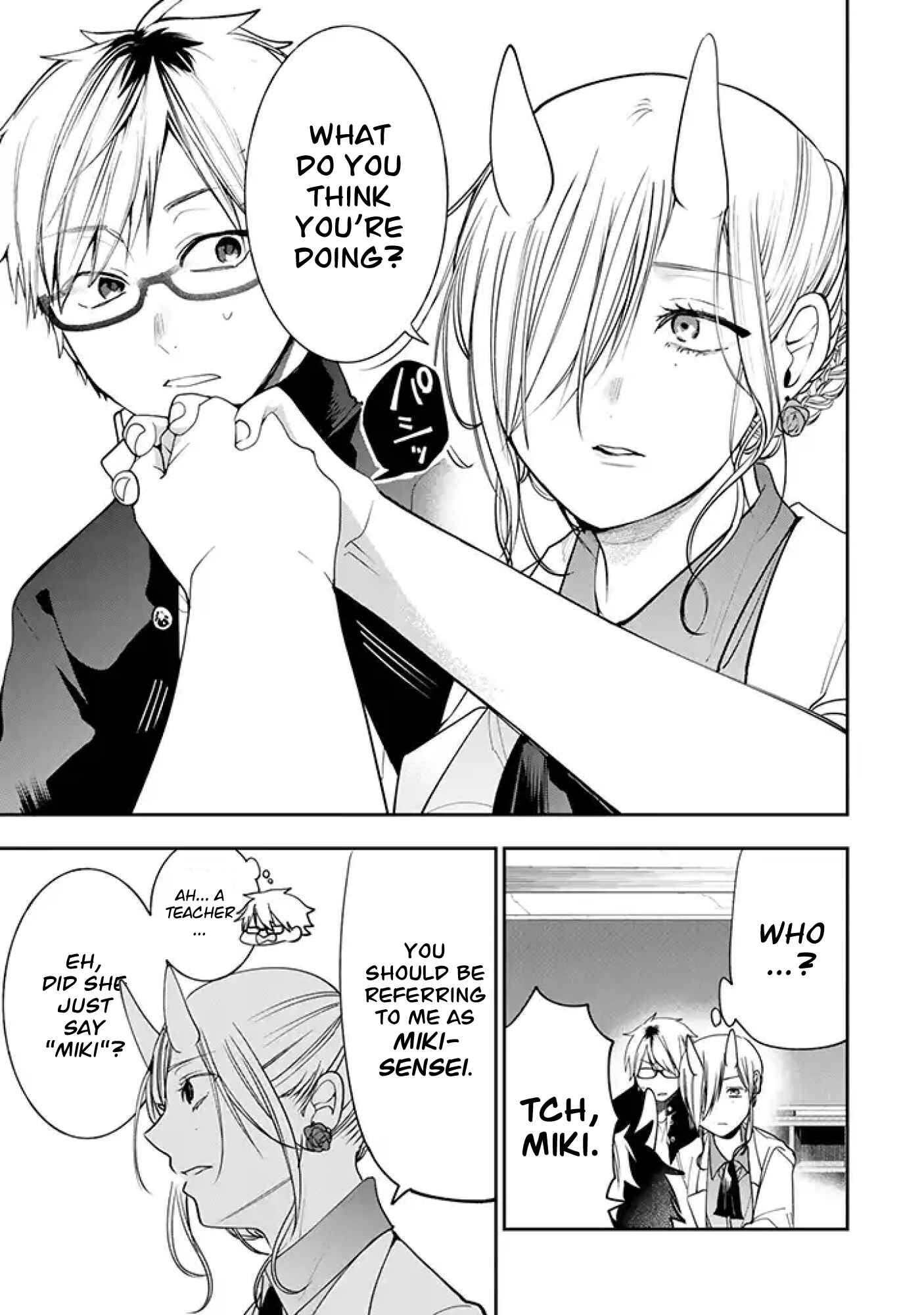 Youkai Gakkou no Seito Hajimemashita! Chapter 21 - Page 7