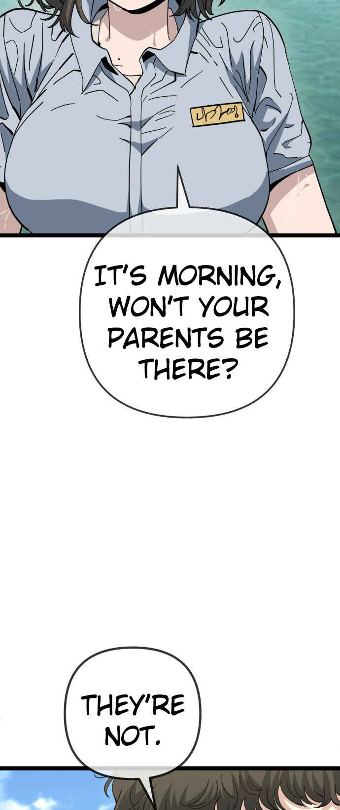 Mujikbaeksu Gye Baek-sun Chapter 222 - Page 2