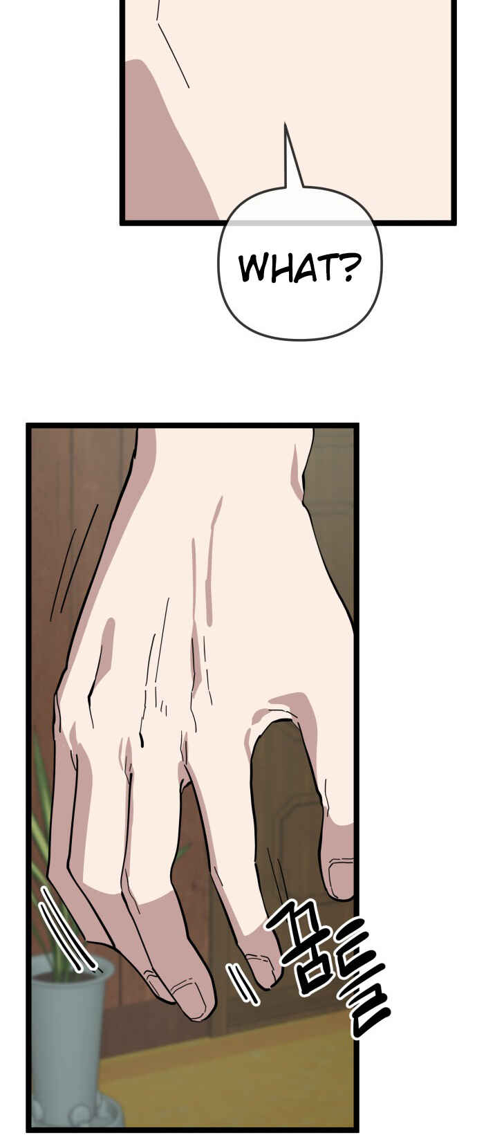 Mujikbaeksu Gye Baek-sun Chapter 222 - Page 29