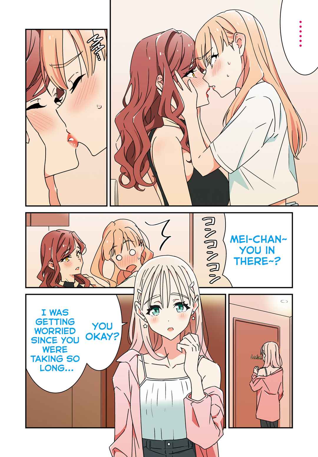 Dore ga Koi ka ga Wakaranai Chapter 24 - Page 2