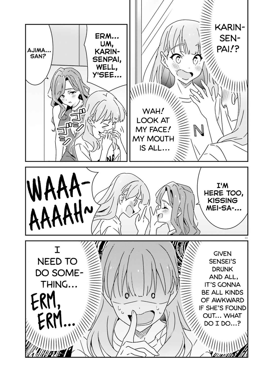Dore ga Koi ka ga Wakaranai Chapter 24 - Page 3