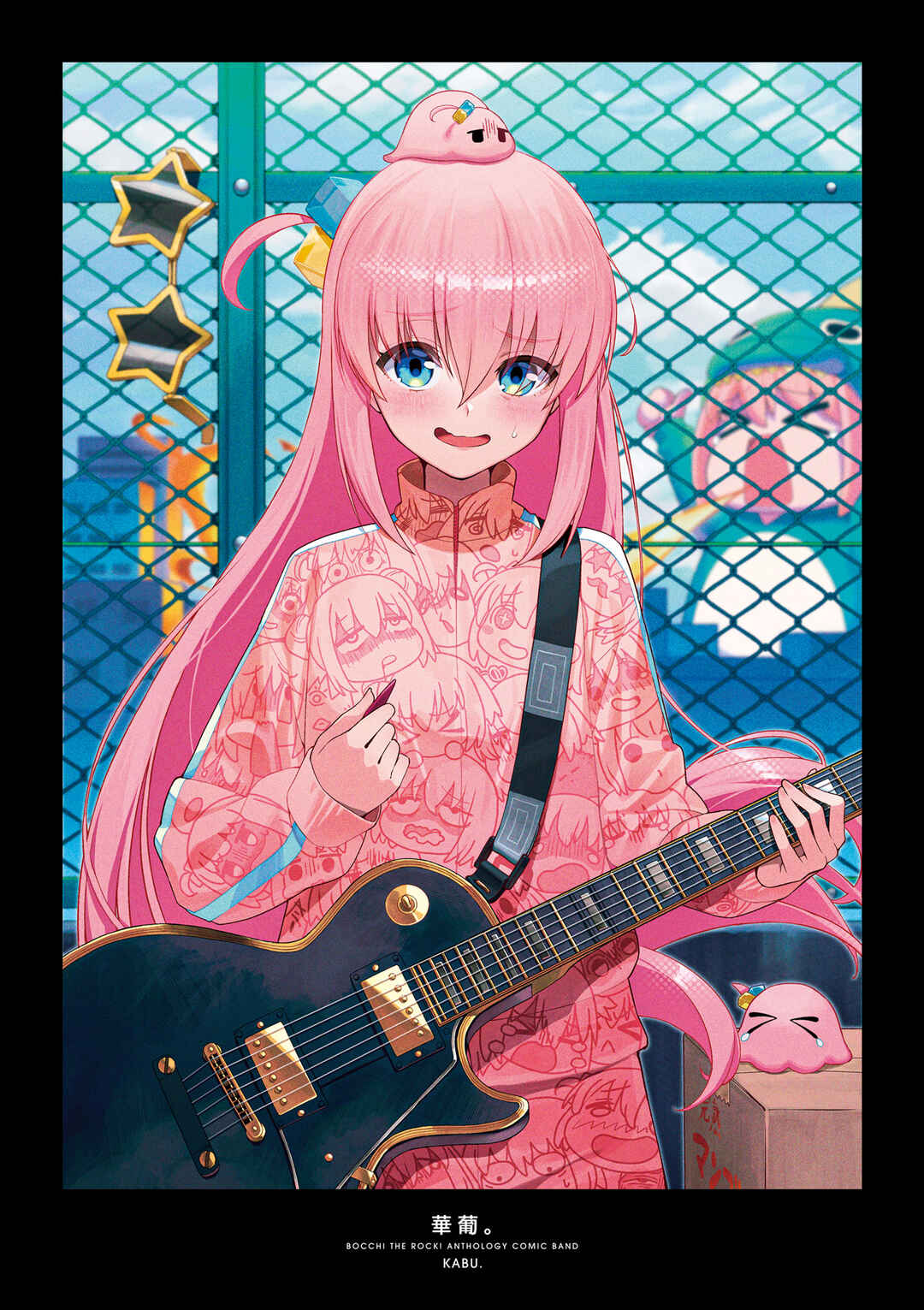 Bocchi The Rock! Anthology Comic Chapter 29 - Page 4